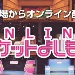 rapture_20210218201332