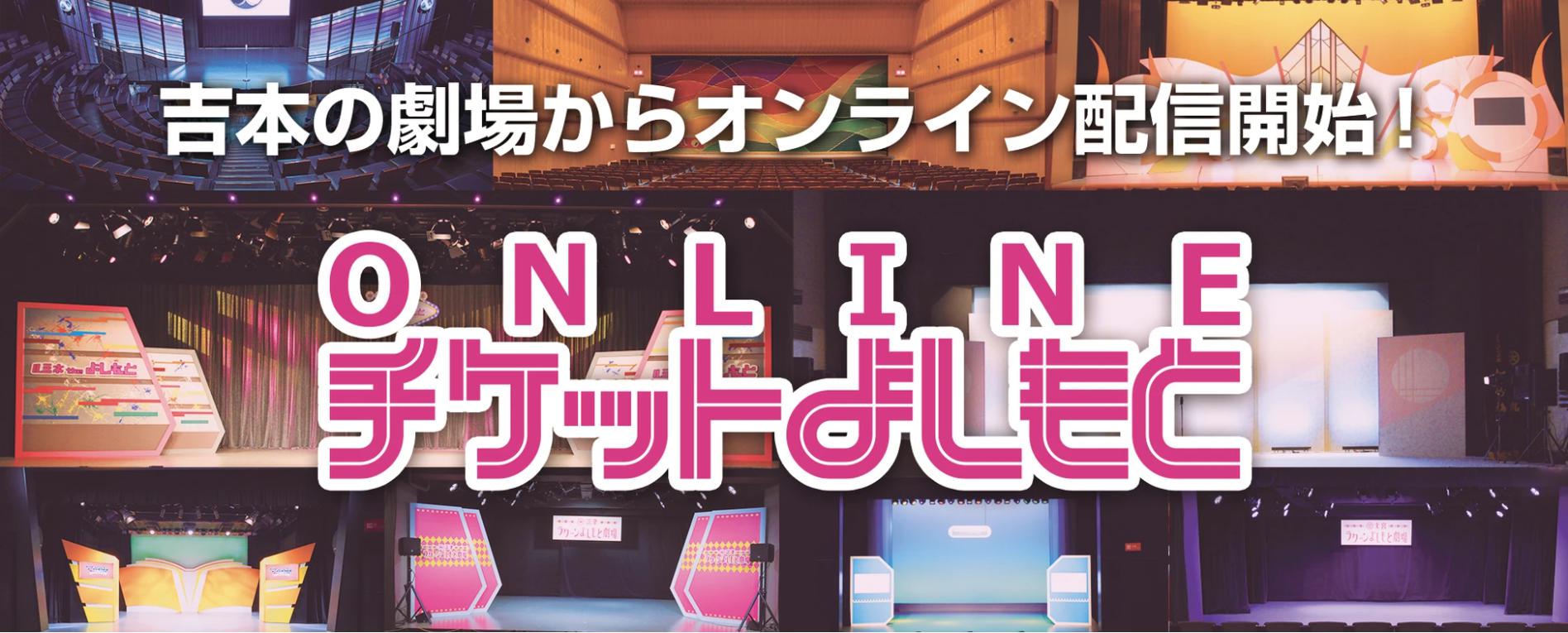 rapture_20210218201332