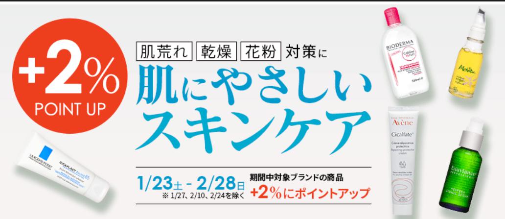 rapture_20210218215250