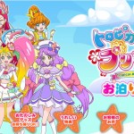 rapture_20210219204541