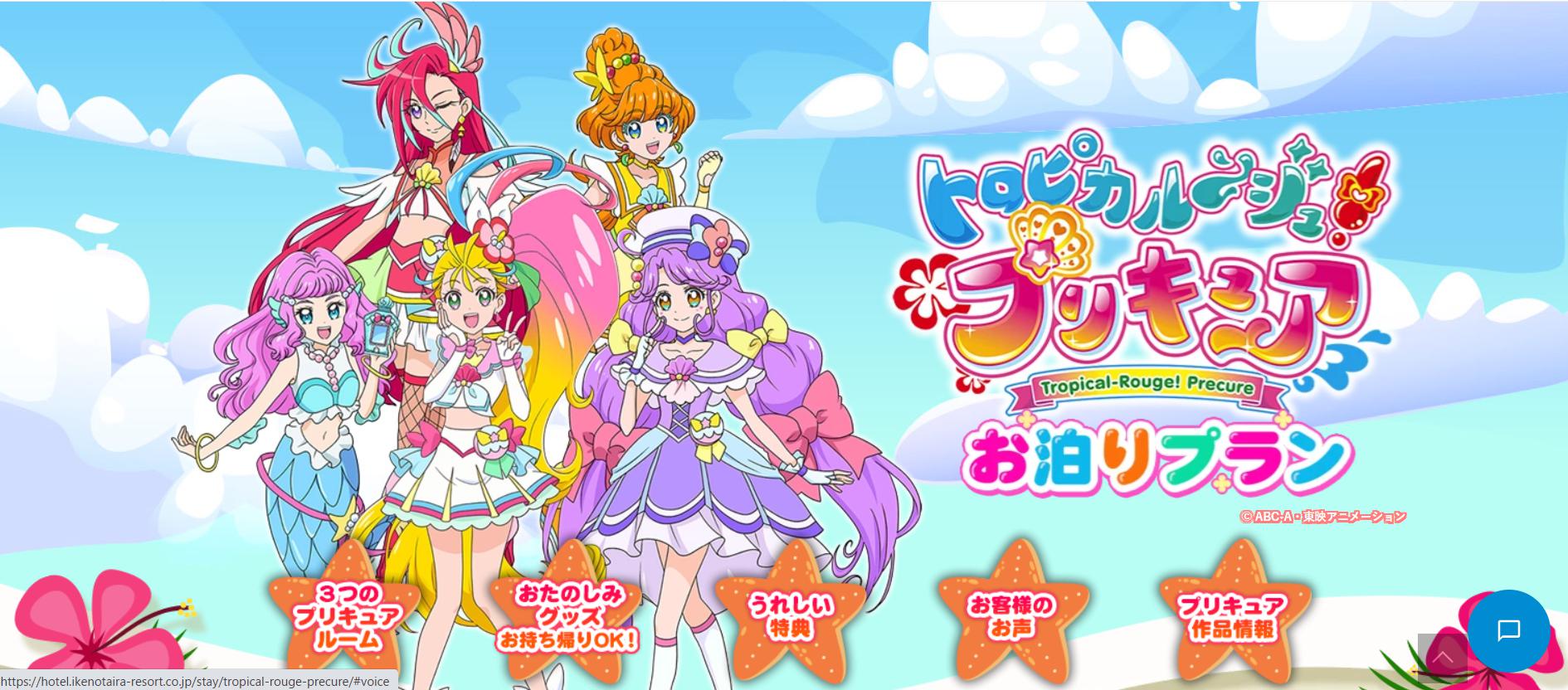 rapture_20210219204541