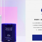 rapture_20210222202326