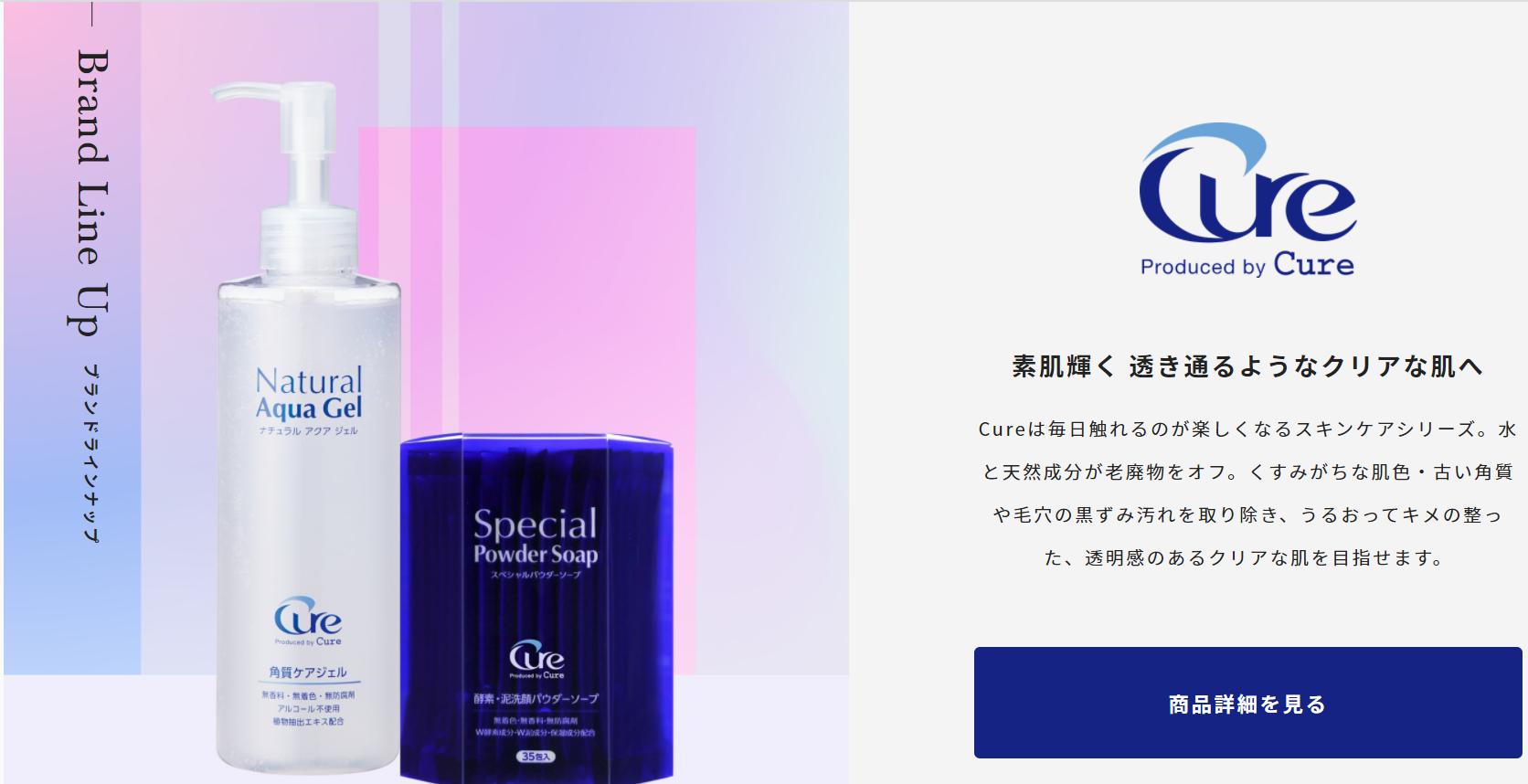 rapture_20210222202326