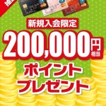 rapture_20210223205311