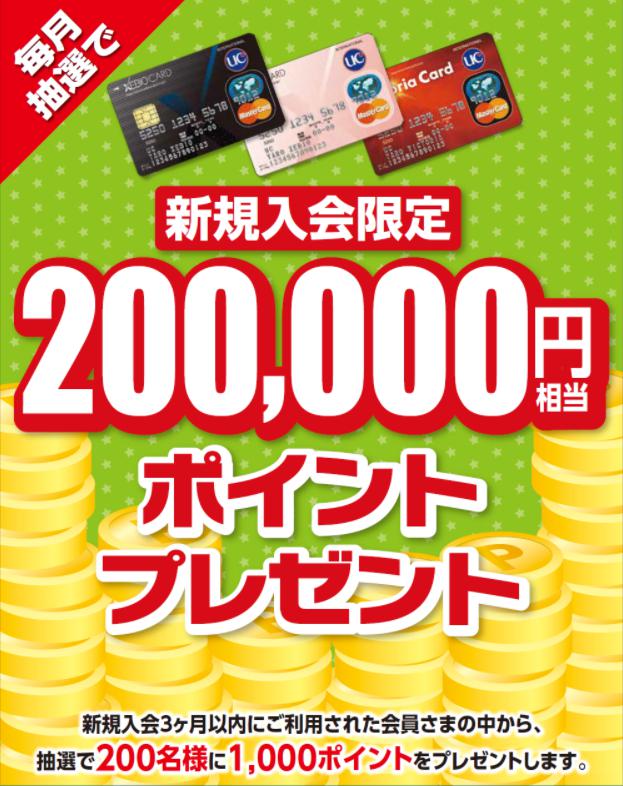 rapture_20210223205311