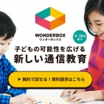 rapture_20210226210635