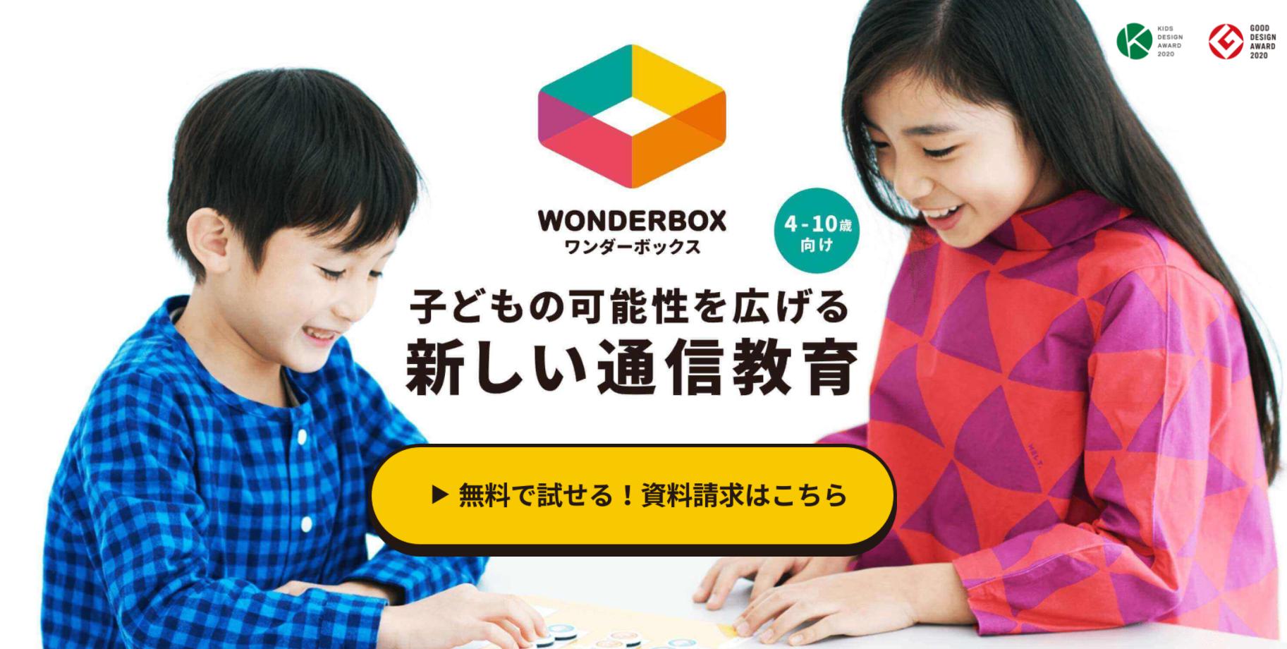 rapture_20210226210635