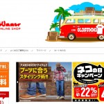 rapture_20210226215643