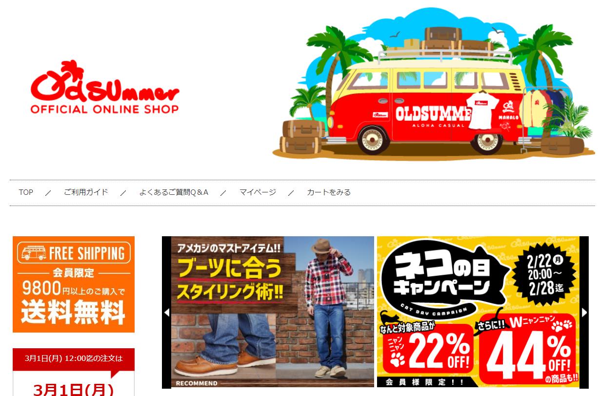 rapture_20210226215643