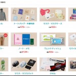 rapture_20210228174528