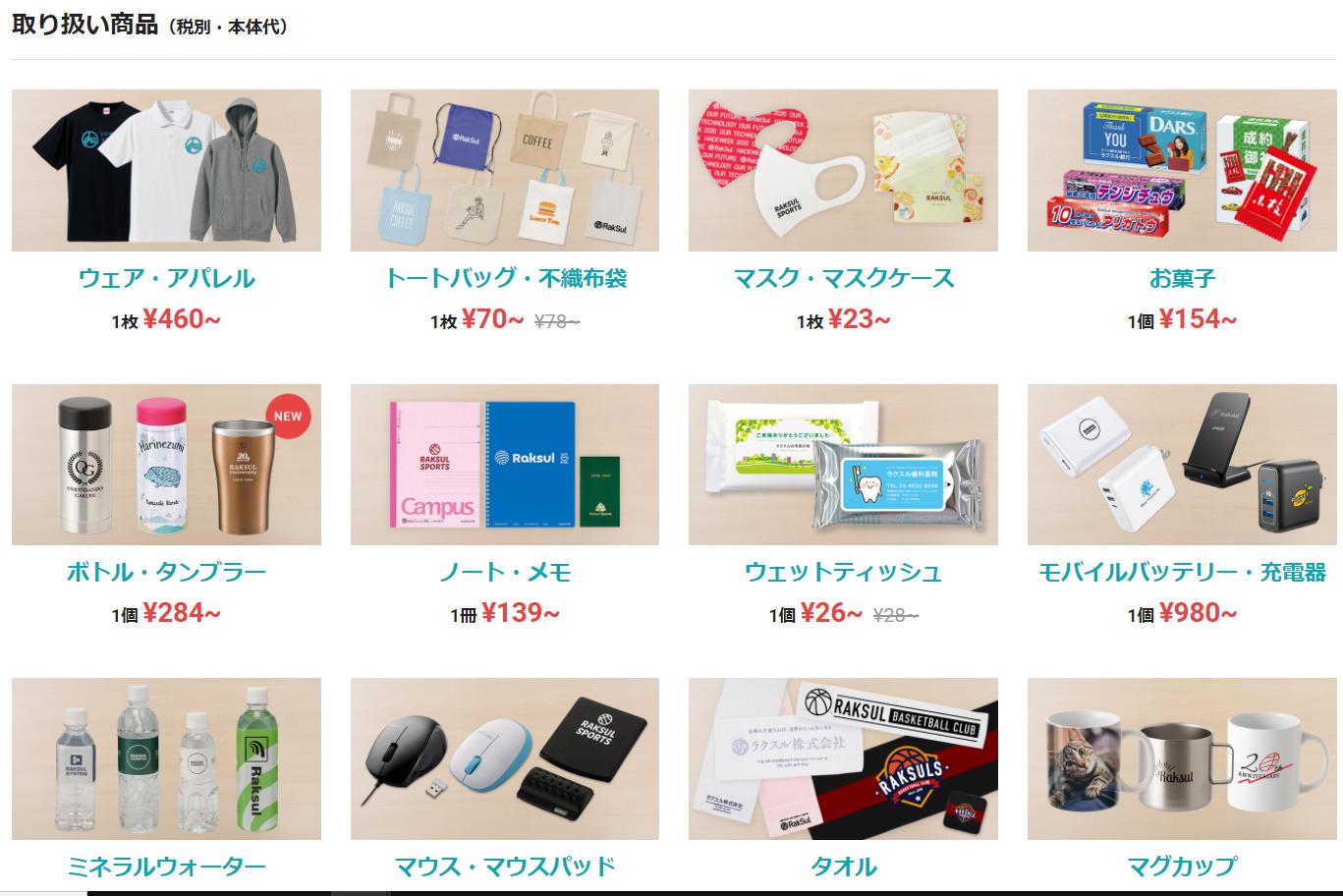 rapture_20210228174528