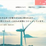 rapture_20210228195626