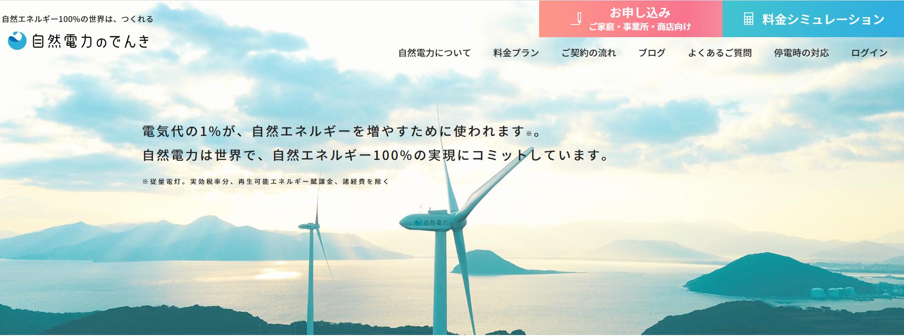 rapture_20210228195626