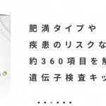 rapture_20210228202257