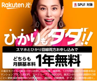 rapture_20210307114254