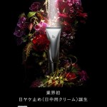 rapture_20210307100559