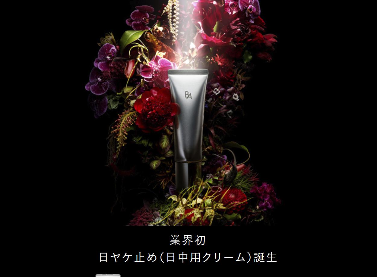 rapture_20210307100559