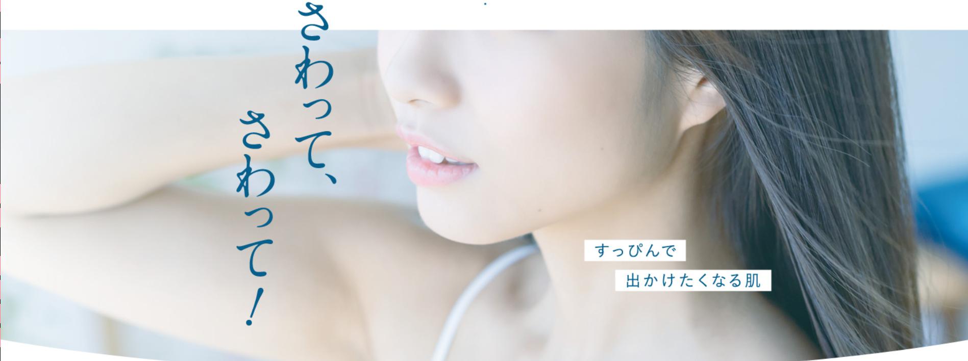 rapture_20210307110619